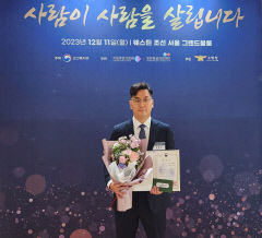영남대병원 응급의학과 정한솔 교수, 보건복지부 장관 표창