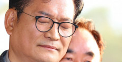 이르면 18일 민주당 송영길 전 대표 구속 여부 결정