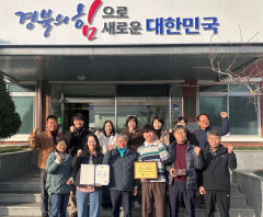 청도복숭아연구소,복숭아 전문기관으로 '우뚝'