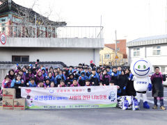 시민 건강뿐 아니라 마음까지도 보살피는 '굳센병원'