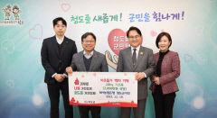 농협은행 청도군지부 '백미 나눔' 경로시설·취약계층에 715포 전달