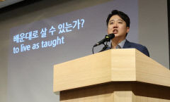 이준석 