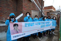 임영웅 팬클럽 '안동영웅시대 스터디방' 안동 취약 주민에 사랑의 연탄 전달