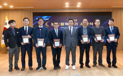 2023 농촌활력 종합평가 우수시군 시상