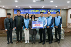 K-water 낙동강유역본부, 연말 기부 '후끈'