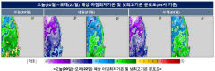 20일 낮부터 기온 뚝…울릉도·독도엔 대설특보 내려져