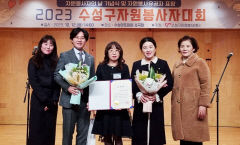 한국출산장려진흥회 대구자원봉사자 단체상 수상