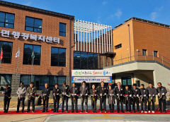 한국농어촌공사 영주·봉화지사, 봉화 명호면 행정복지복합센터 준공식 개최