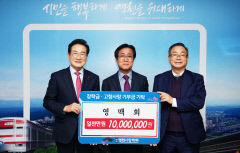 영맥회, 영천시에 장학금·고향사랑기부금 총 1000만원