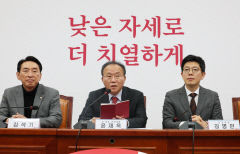 윤재옥 