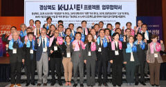 노벨경제학상 베너지 교수 