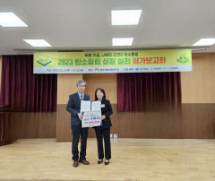 구미시 2023년 경상북도 탄소 중립 생활 실천 평가 '최우수'
