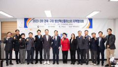 경북·구미 방산 혁신클러스터 사업, 내년부터 본격 시작