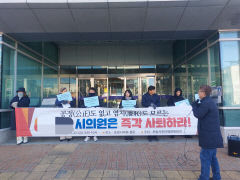 포항 시민단체 