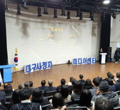 [포토뉴스] '축 개관!' 대구시청자미디어센터, 관계자들 축하 속에 개관식 열려
