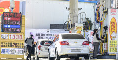 전국 주유소 휘발유·경유 11주째 하락세…대구 휘발유 가장 저렴해
