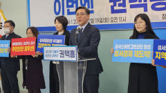 권역별 비례대표·석패율제 도입 요구…비례대표 도전도 고심
