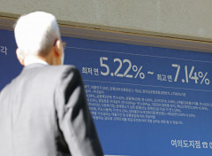 은행권 예금금리 다시 3%대로 내려와