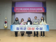 칠곡군, 경상북도 주관 2023년 식품·공중위생관리사업 종합평가 '대상'