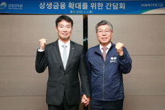 [지방1호 대구은행 '시중은행' 전환 도전] <5·끝> TK에 본점을 둔 최초의 시중은행