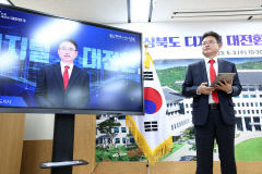 경북도, 2023년 '메타버스 수도 경북' 실현…미래 기술 우위 확보