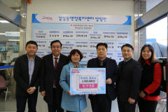 구병원, 감삼동 지역사회보장협의체 난방비 200만원 전달