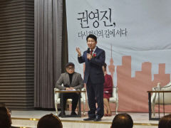 '대구 달서구병 출마' 권영진 전 대구시장, 26일 출판기념회