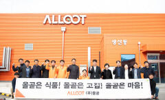 미국 수출 냉동 김밥 대박 구미시 올곧, 지역 쌀소비로 지역경제 활성화