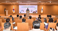농식품유통혁신위원회 2023년 연구성과 보고회 열어… 농업대전환 '기대'