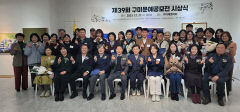 문학·예술인재 등용문 '구미문예공모전' 시상식