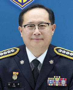 김지한 포항해양경찰서장 취임