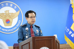 이선균 수사 김희중 인천경찰청장