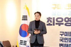 [4·10 필드 속으로] 최우영 예비후보 