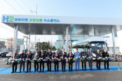 경북 최대규모 수소충전소, 포항 장흥에 들어섰다
