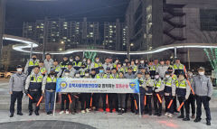 대구강북경찰서, 연말연시 이태원거리 합동순찰