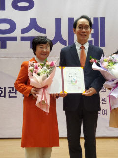 이정희 구미시의원, 제1회 대한민국 ESG 대상 시상식 개인 부문 대상