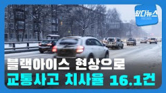 [왔다뉴스]