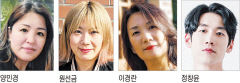 1·2월 문화산책 필진 소개합니다