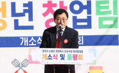 경주시, 올해 청년 임대주택 71호 공급…청년과 신혼부부 대상