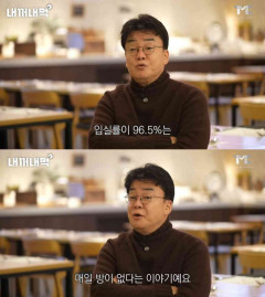 백종원 