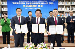 경북도, 기후변화 대응 위한 '탄소중립' 큰 걸음