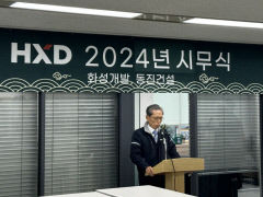 이홍중 HXD화성개발 회장 