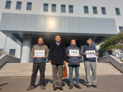 포항 촉발 지진 소송대리 법무법인, 원고 대표들 고발에 맞대응