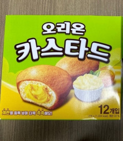 오리온 '카스타드'서 식중독균 검출, 판매 중단·회수…회수 대상은?