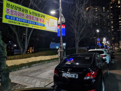 보행 사망자 10명 중 4명은 노인인데...대구 노인 보호구역 관리 빨간불