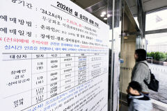 [포토뉴스] 설 한 달 앞두고…기차표 예매 시작