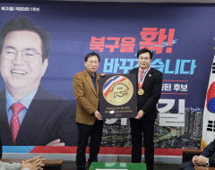 [4·10 필드 속으로] 이상길 대구 북구을 예비후보, 베스트오브 가스트로미 한국 명예대사 위촉