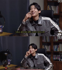역술인 