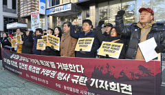[포토뉴스] 