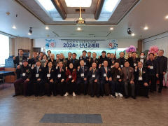 창녕조씨 대구종회, 6일 '신년교례회' 개최